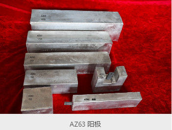 Porcelana Anodos de aleación de manganeso de magnesio de alto potencial de HP AZ63C Anodo de magnesio para protección catódica proveedor